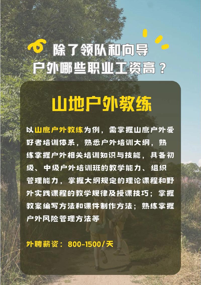 出境领队常识 - 出境领队的工作内容-第1张图片-牛逼常识网 出境领队常识 - 出境领队的工作内容-第1张图片-牛逼常识网