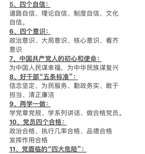 常识平时怎么学(常识怎么说)-第2张图片-牛逼常识网 常识平时怎么学(常识怎么说)-第2张图片-牛逼常识网