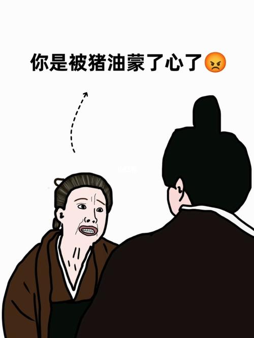 文化常识心丧 - 文化常识太牢-第1张图片-牛逼常识网 文化常识心丧 - 文化常识太牢-第1张图片-牛逼常识网