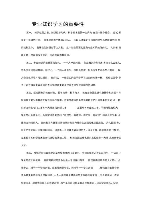 常识并不平常(常识不一定是对的)-第1张图片-牛逼常识网 常识并不平常(常识不一定是对的)-第1张图片-牛逼常识网