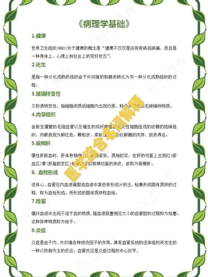 常识并不平常(常识不一定是对的)-第4张图片-牛逼常识网 常识并不平常(常识不一定是对的)-第4张图片-牛逼常识网
