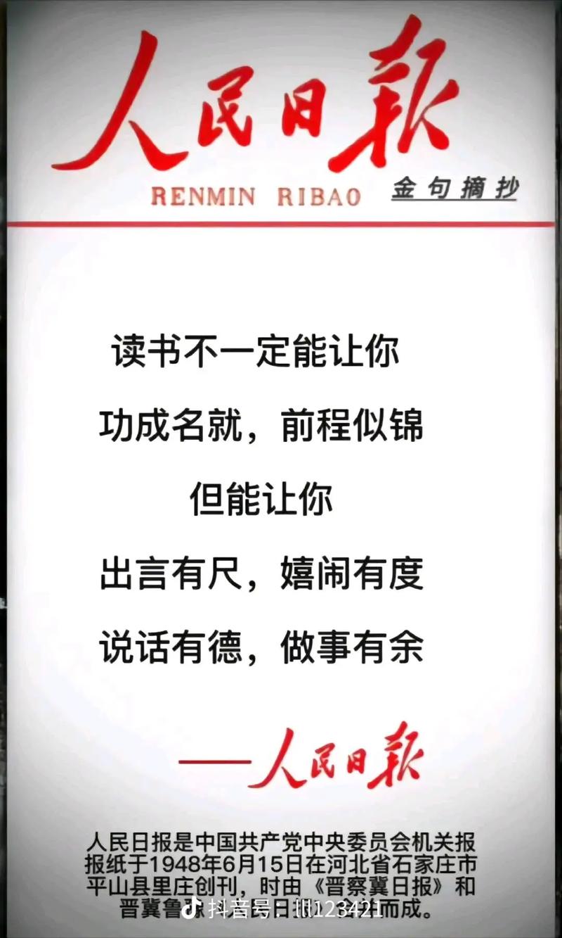 常识并不平常(常识不一定是对的)-第6张图片-牛逼常识网 常识并不平常(常识不一定是对的)-第6张图片-牛逼常识网