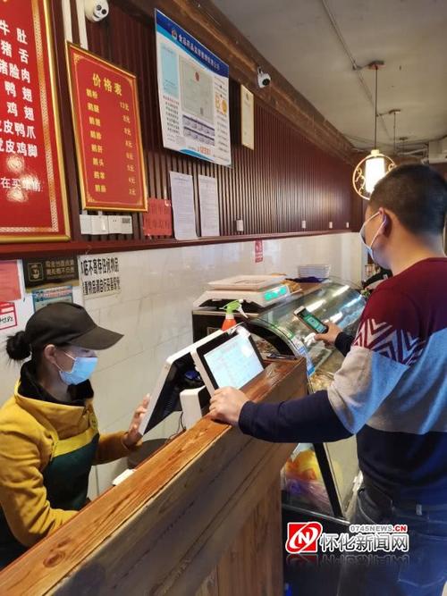 饭店收银员的基本常识(饭店收银员的基本常识有哪些)-第5张图片-牛逼常识网 饭店收银员的基本常识(饭店收银员的基本常识有哪些)-第5张图片-牛逼常识网