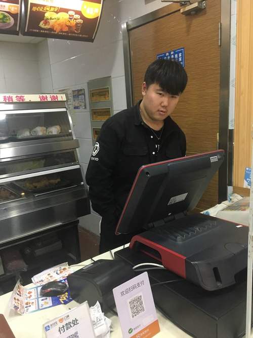 饭店收银员的基本常识(饭店收银员的基本常识有哪些)-第8张图片-牛逼常识网 饭店收银员的基本常识(饭店收银员的基本常识有哪些)-第8张图片-牛逼常识网
