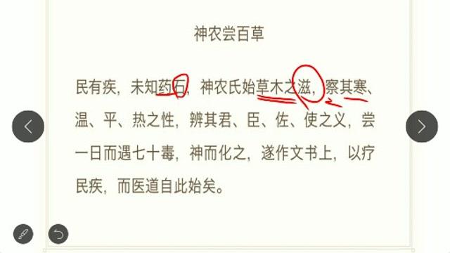 纲纪文言常识 - 纲纪其内和纲纪其外什么意思-第2张图片-牛逼常识网 纲纪文言常识 - 纲纪其内和纲纪其外什么意思-第2张图片-牛逼常识网
