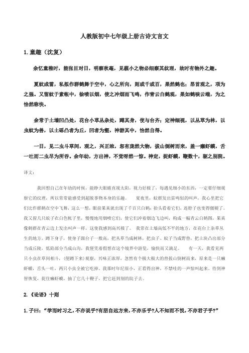 纲纪文言常识 - 纲纪其内和纲纪其外什么意思-第3张图片-牛逼常识网 纲纪文言常识 - 纲纪其内和纲纪其外什么意思-第3张图片-牛逼常识网