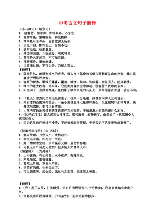 纲纪文言常识 - 纲纪其内和纲纪其外什么意思-第4张图片-牛逼常识网 纲纪文言常识 - 纲纪其内和纲纪其外什么意思-第4张图片-牛逼常识网