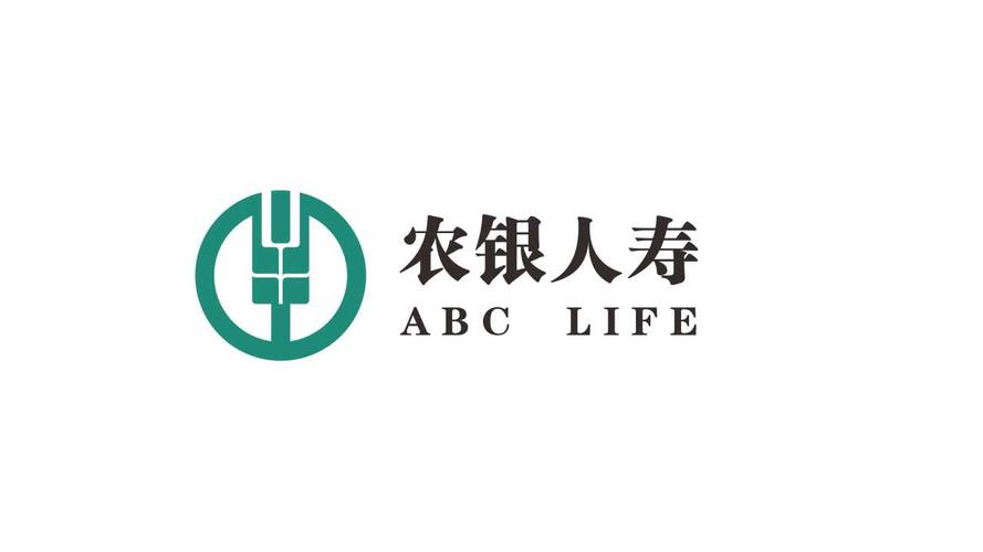 农银人寿常识 - 农银人寿主要做什么-第3张图片-牛逼常识网 农银人寿常识 - 农银人寿主要做什么-第3张图片-牛逼常识网