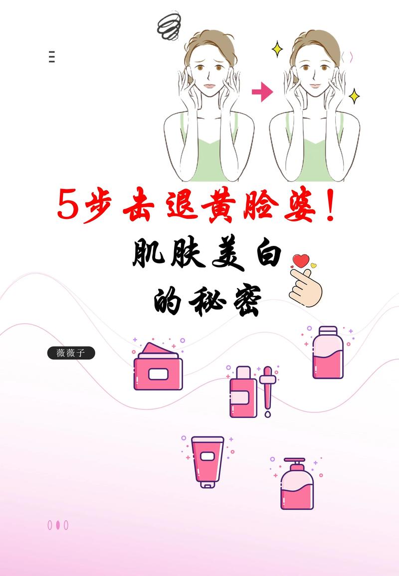 皮肤美容生活常识,皮肤美容知识大全资料大全-第5张图片-牛逼常识网 皮肤美容生活常识,皮肤美容知识大全资料大全-第5张图片-牛逼常识网