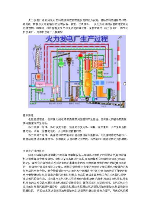 31常识转换(常识转换ap)-第4张图片-牛逼常识网 31常识转换(常识转换ap)-第4张图片-牛逼常识网