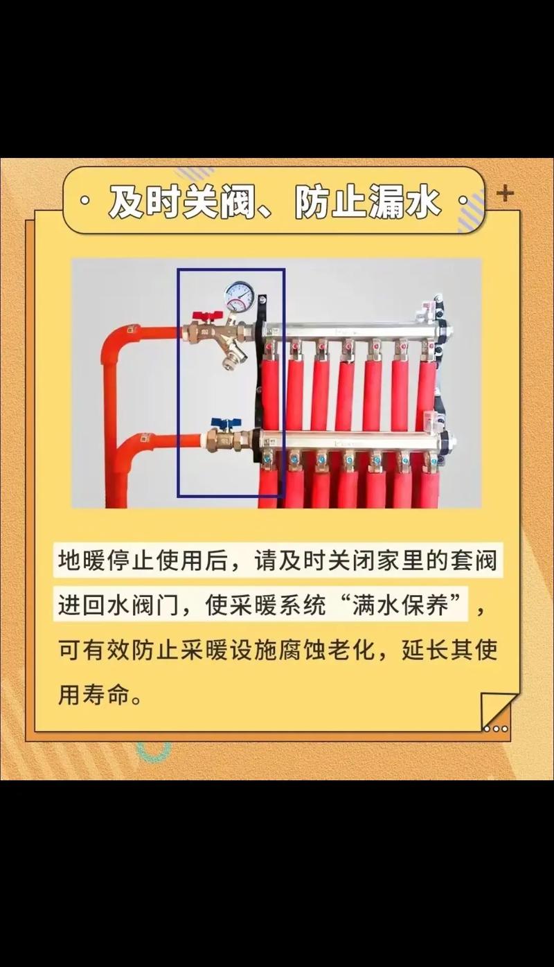 低温供暖常识 - 低温供暖常识知识点-第1张图片-牛逼常识网 低温供暖常识 - 低温供暖常识知识点-第1张图片-牛逼常识网