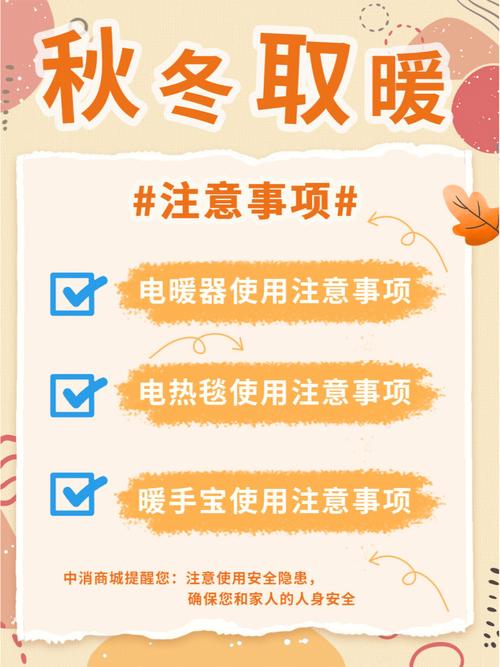 低温供暖常识 - 低温供暖常识知识点-第2张图片-牛逼常识网 低温供暖常识 - 低温供暖常识知识点-第2张图片-牛逼常识网