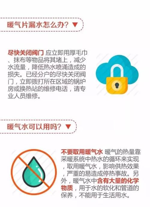低温供暖常识 - 低温供暖常识知识点-第4张图片-牛逼常识网 低温供暖常识 - 低温供暖常识知识点-第4张图片-牛逼常识网