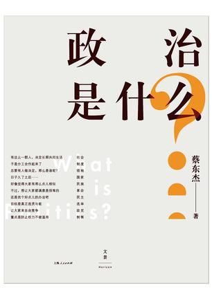 秦朝生活常识(秦朝社会生活)-第6张图片-牛逼常识网 秦朝生活常识(秦朝社会生活)-第6张图片-牛逼常识网