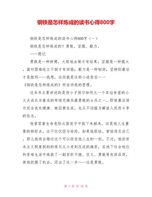 常识是什么书(常识类书籍大全)-第1张图片-牛逼常识网 常识是什么书(常识类书籍大全)-第1张图片-牛逼常识网
