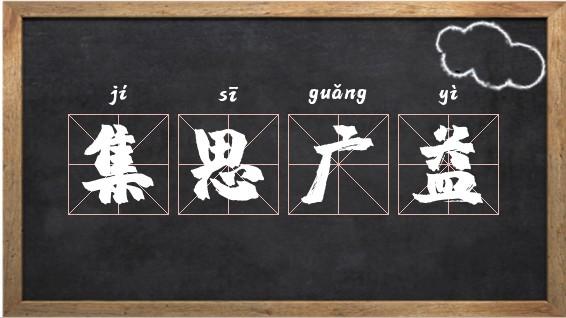 趣味小常识题(趣味常识问答)-第4张图片-牛逼常识网 趣味小常识题(趣味常识问答)-第4张图片-牛逼常识网