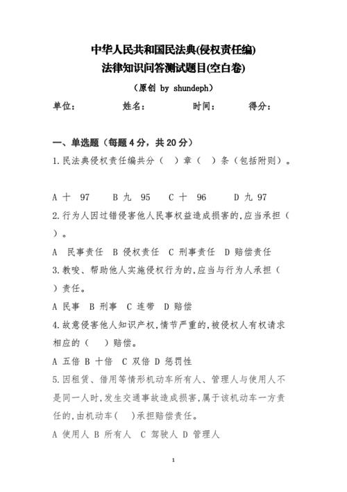 趣味小常识题(趣味常识问答)-第5张图片-牛逼常识网 趣味小常识题(趣味常识问答)-第5张图片-牛逼常识网