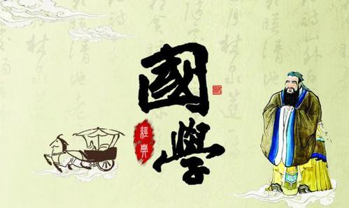 国学常识大东,国学常识200问等-第1张图片-牛逼常识网 国学常识大东,国学常识200问等-第1张图片-牛逼常识网