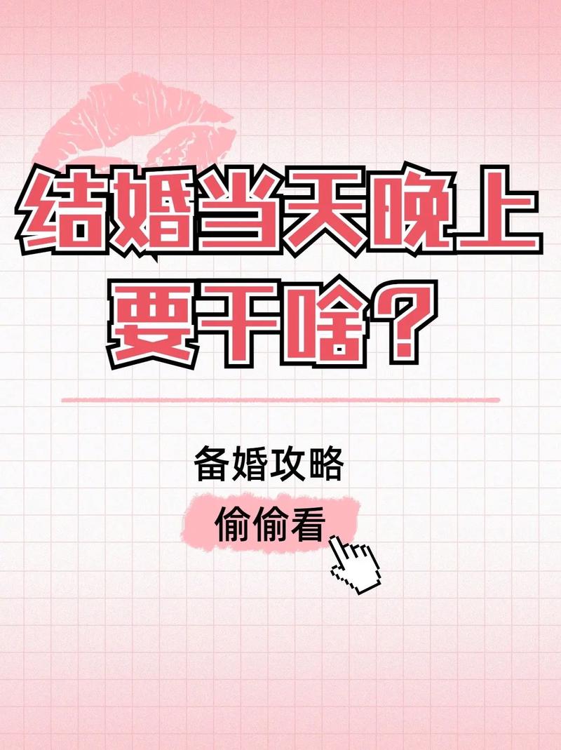 新婚常识视频,新婚科普-第2张图片-牛逼常识网 新婚常识视频,新婚科普-第2张图片-牛逼常识网