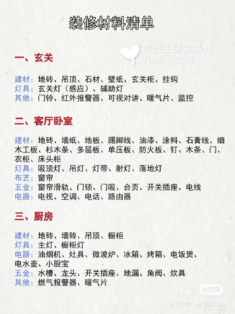 佛山南海常识(佛山南海概况)-第2张图片-牛逼常识网 佛山南海常识(佛山南海概况)-第2张图片-牛逼常识网