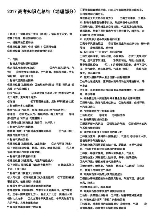 佛山南海常识(佛山南海概况)-第5张图片-牛逼常识网 佛山南海常识(佛山南海概况)-第5张图片-牛逼常识网