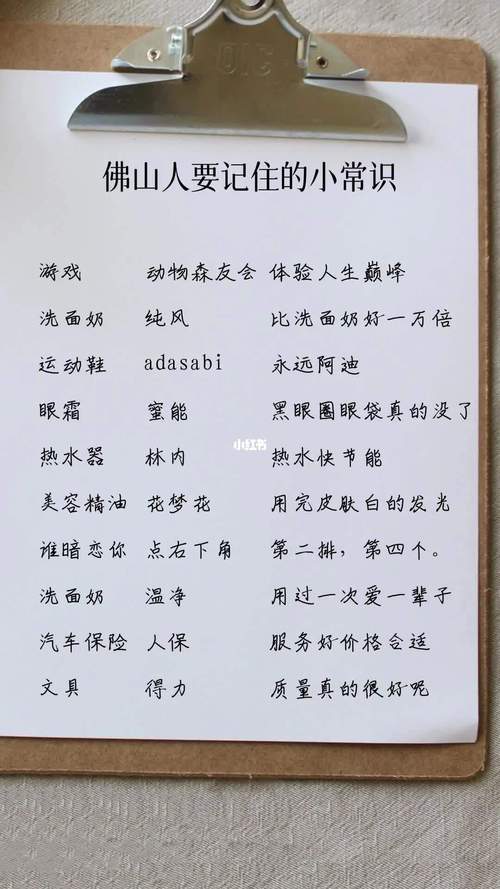 佛山南海常识(佛山南海概况)-第7张图片-牛逼常识网 佛山南海常识(佛山南海概况)-第7张图片-牛逼常识网