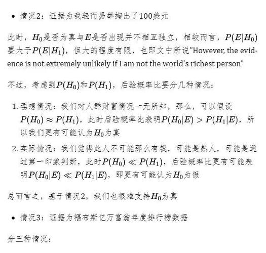 常识需要证明,常识有必要准备吗-第6张图片-牛逼常识网 常识需要证明,常识有必要准备吗-第6张图片-牛逼常识网