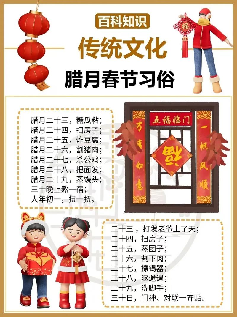民俗常识25(民俗常识1000例)-第3张图片-牛逼常识网 民俗常识25(民俗常识1000例)-第3张图片-牛逼常识网