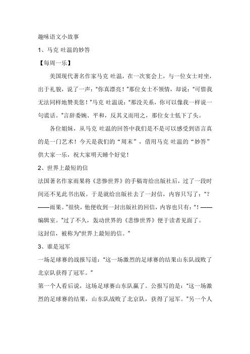包含马克常识导图的词条-第3张图片-牛逼常识网 包含马克常识导图的词条-第3张图片-牛逼常识网