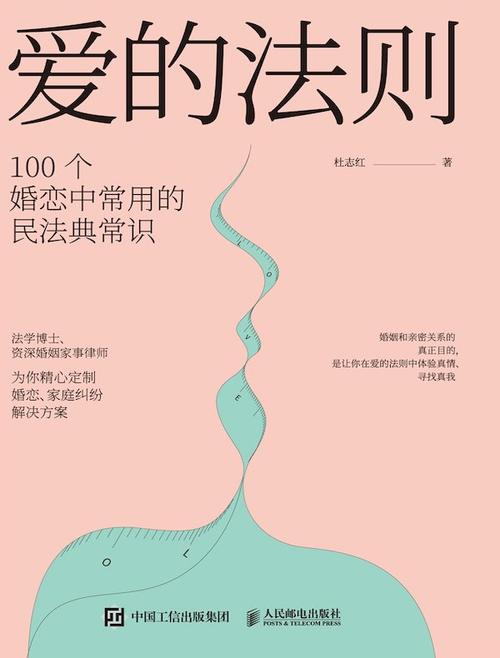 婚姻问题常识,婚姻问题汇总-第2张图片-牛逼常识网 婚姻问题常识,婚姻问题汇总-第2张图片-牛逼常识网