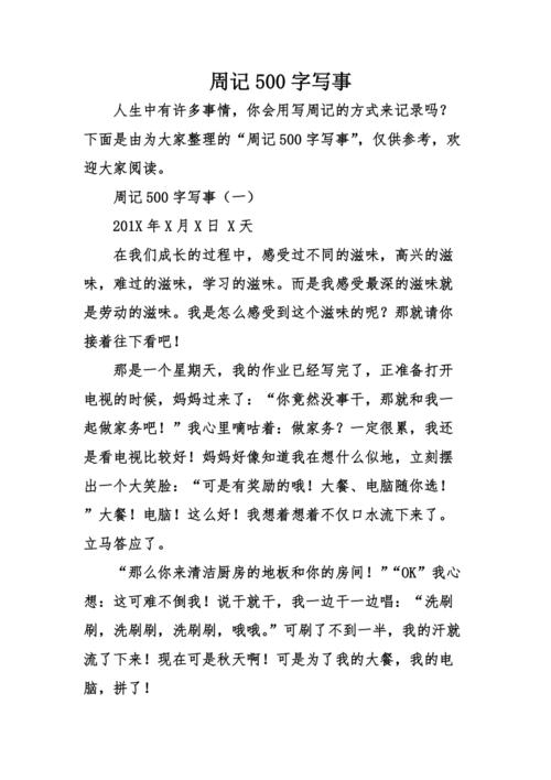 符合明显常识,符合明显常识的成语-第6张图片-牛逼常识网 符合明显常识,符合明显常识的成语-第6张图片-牛逼常识网
