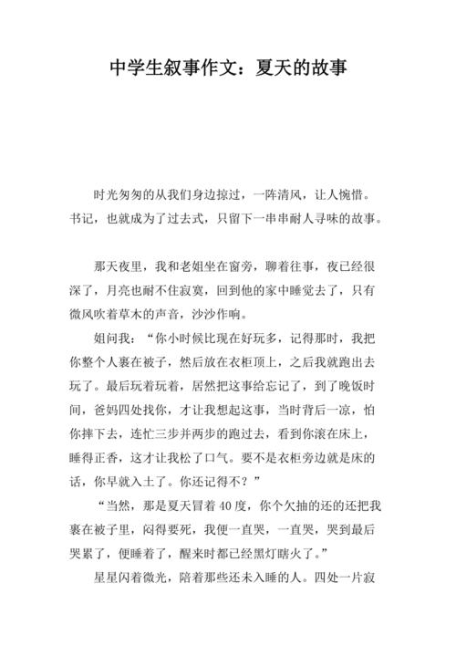 异型钢管常识 - 异型钢管理论重量表-第3张图片-牛逼常识网 异型钢管常识 - 异型钢管理论重量表-第3张图片-牛逼常识网