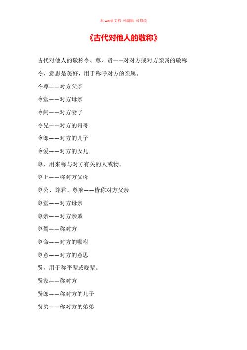 器物文化常识(器物与文化器物背后的文化故事)-第4张图片-牛逼常识网 器物文化常识(器物与文化器物背后的文化故事)-第4张图片-牛逼常识网