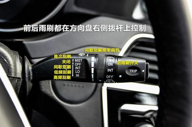汽车雨刮常识(汽车雨刮器的作用)-第2张图片-牛逼常识网 汽车雨刮常识(汽车雨刮器的作用)-第2张图片-牛逼常识网