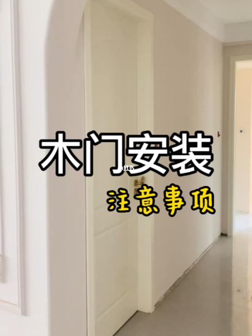 木门装修常识,木门装修常识大全-第1张图片-牛逼常识网 木门装修常识,木门装修常识大全-第1张图片-牛逼常识网
