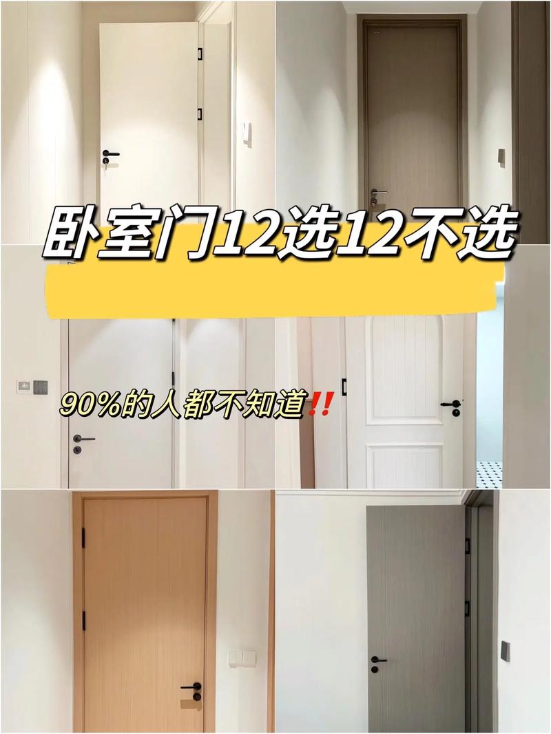 木门装修常识,木门装修常识大全-第2张图片-牛逼常识网 木门装修常识,木门装修常识大全-第2张图片-牛逼常识网