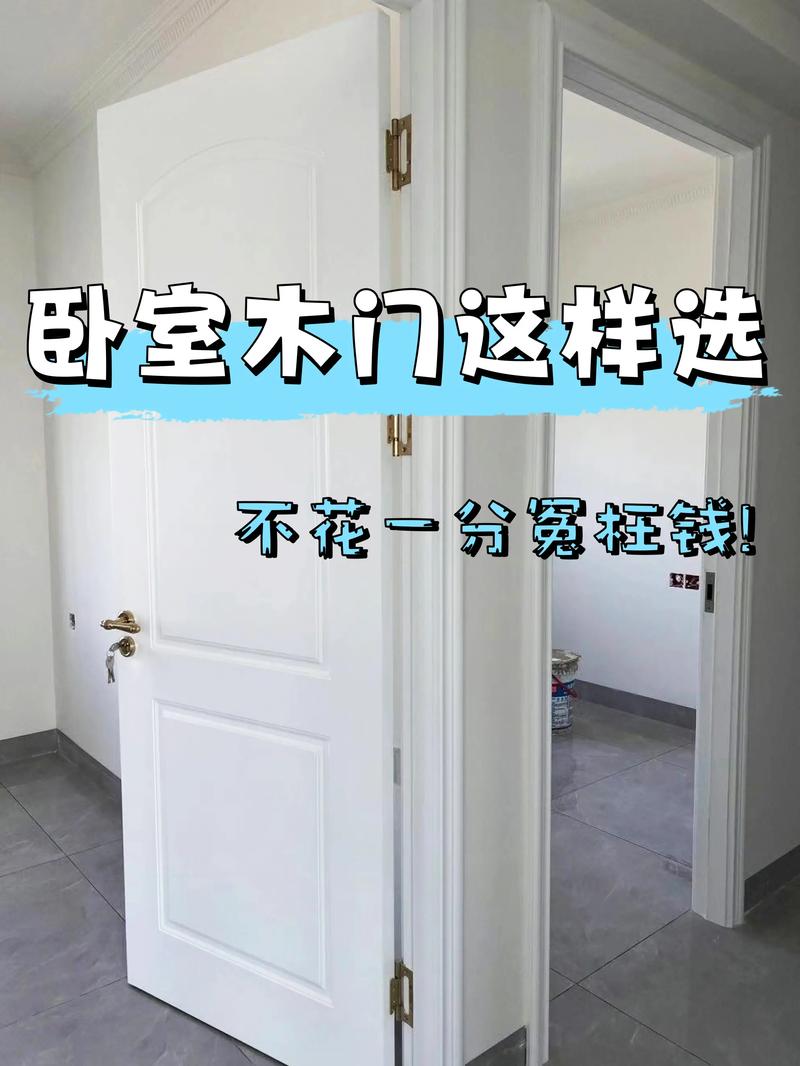 木门装修常识,木门装修常识大全-第4张图片-牛逼常识网 木门装修常识,木门装修常识大全-第4张图片-牛逼常识网