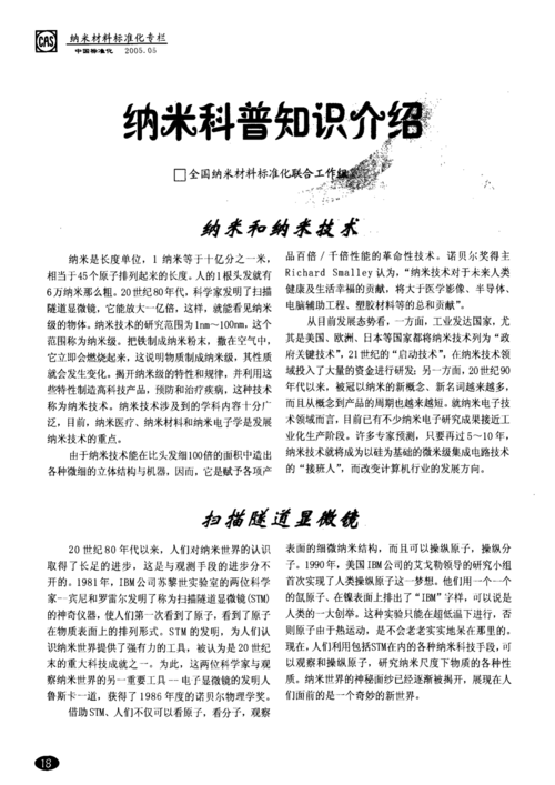 汽车常识科普视频 - 汽车科普知识资料大全-第1张图片-牛逼常识网 汽车常识科普视频 - 汽车科普知识资料大全-第1张图片-牛逼常识网