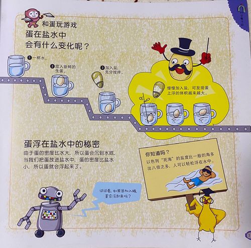 汽车常识科普视频 - 汽车科普知识资料大全-第8张图片-牛逼常识网 汽车常识科普视频 - 汽车科普知识资料大全-第8张图片-牛逼常识网