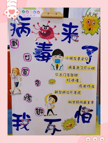 抗击肺炎常识,抗击肺炎注意事项顺口溜-第3张图片-牛逼常识网 抗击肺炎常识,抗击肺炎注意事项顺口溜-第3张图片-牛逼常识网