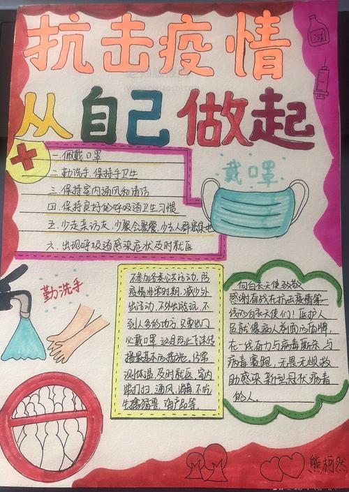 抗击肺炎常识,抗击肺炎注意事项顺口溜-第7张图片-牛逼常识网 抗击肺炎常识,抗击肺炎注意事项顺口溜-第7张图片-牛逼常识网