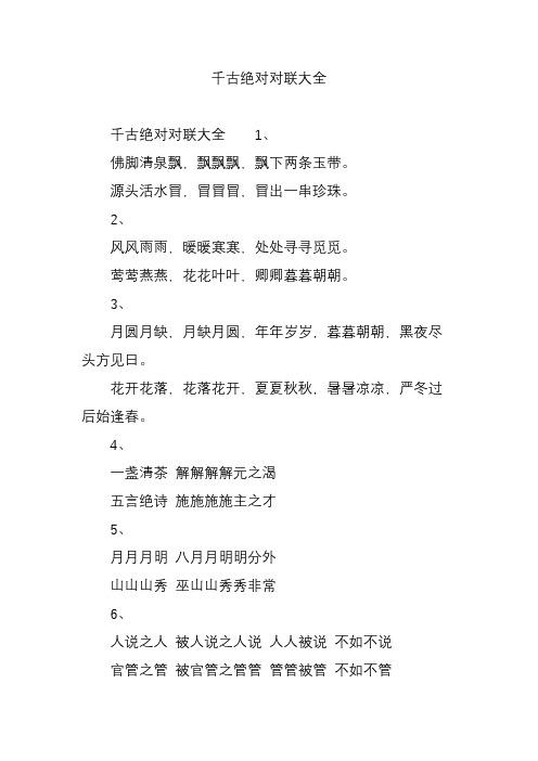 诗和曲的常识(诗和曲的特点)-第2张图片-牛逼常识网 诗和曲的常识(诗和曲的特点)-第2张图片-牛逼常识网