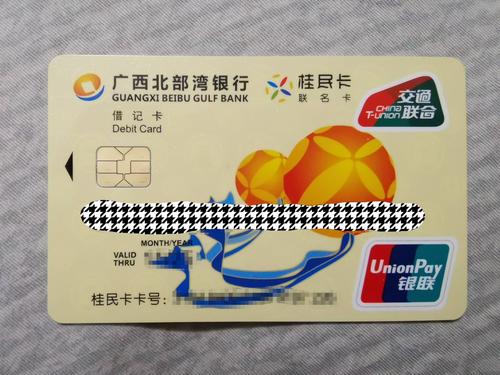 上海金融常识,上海金融报-第1张图片-牛逼常识网 上海金融常识,上海金融报-第1张图片-牛逼常识网
