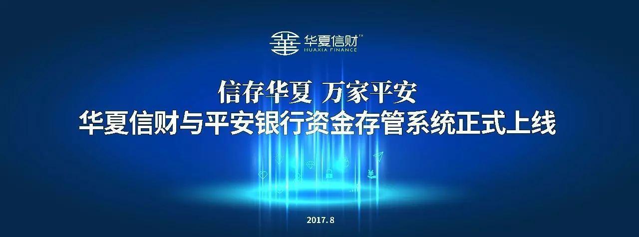 上海金融常识,上海金融报-第4张图片-牛逼常识网 上海金融常识,上海金融报-第4张图片-牛逼常识网