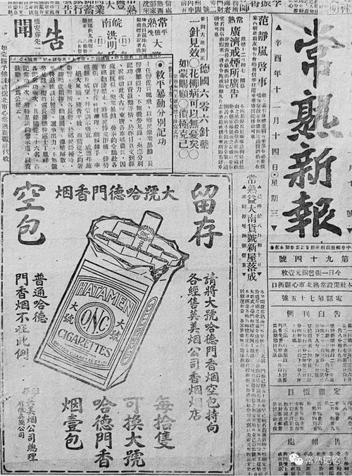 上海金融常识,上海金融报-第6张图片-牛逼常识网 上海金融常识,上海金融报-第6张图片-牛逼常识网