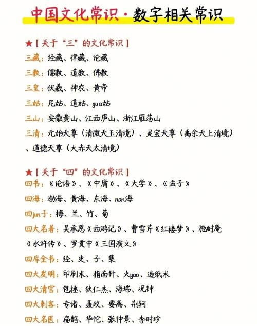 乞巧文化常识(乞巧文化节是什么意思)-第6张图片-牛逼常识网 乞巧文化常识(乞巧文化节是什么意思)-第6张图片-牛逼常识网
