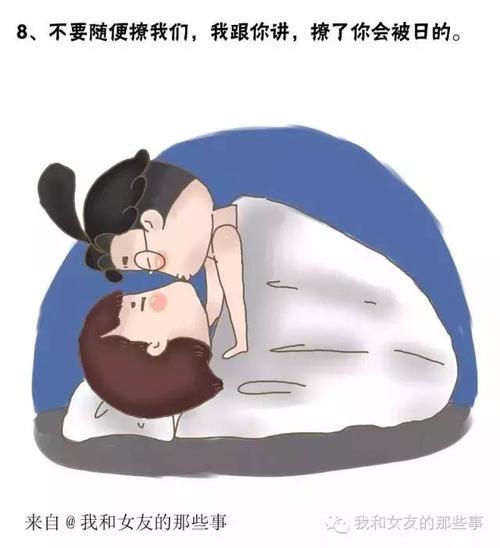 基本生理常识 - 生理基础知识点归纳-第6张图片-牛逼常识网 基本生理常识 - 生理基础知识点归纳-第6张图片-牛逼常识网