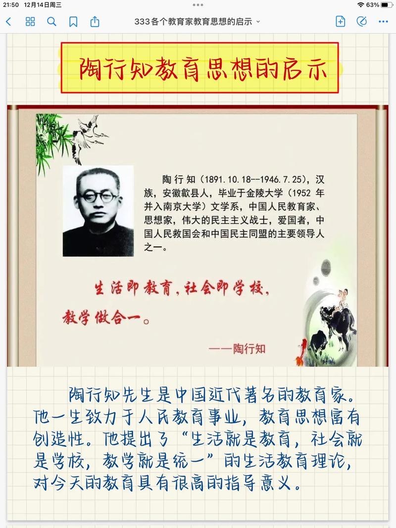 创造宣言常识,创造宣言的宣言是什么意思-第3张图片-牛逼常识网 创造宣言常识,创造宣言的宣言是什么意思-第3张图片-牛逼常识网