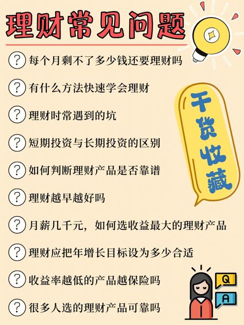 基本预算常识(基本预算常识有哪些)-第3张图片-牛逼常识网 基本预算常识(基本预算常识有哪些)-第3张图片-牛逼常识网