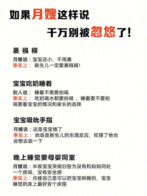 育儿春节小常识,春节育儿小知识-第1张图片-牛逼常识网 育儿春节小常识,春节育儿小知识-第1张图片-牛逼常识网